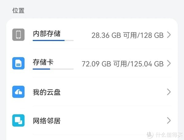 如何申请免费空间 百度开发者中心申请流程承