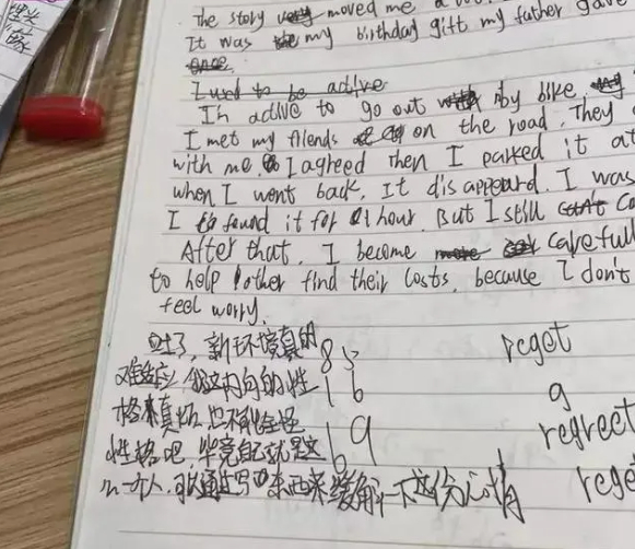 疑似胡鑫宇在课堂上写下的笔记，表示新环境难以适应。扬子晚报紫牛新闻 图