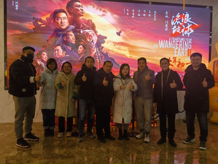 电影首映前部分科学顾问团队的合影。苟利军供图