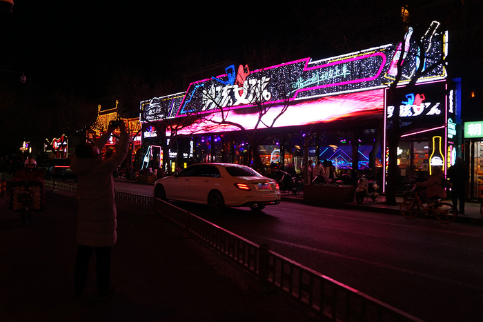 2023年1月31日晚，三里屯酒吧街如往常一样，霓虹灯仍在闪烁。豫广 图