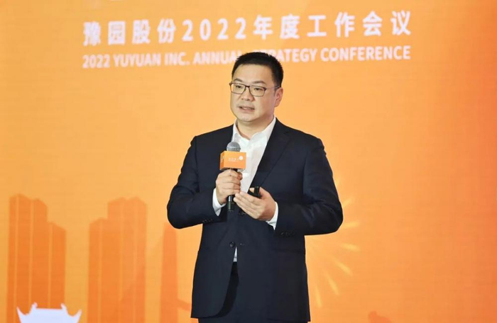 （周波 来源：豫园股份）