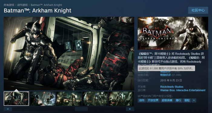 从长远来看，这样的小插曲并未破坏游戏的声誉