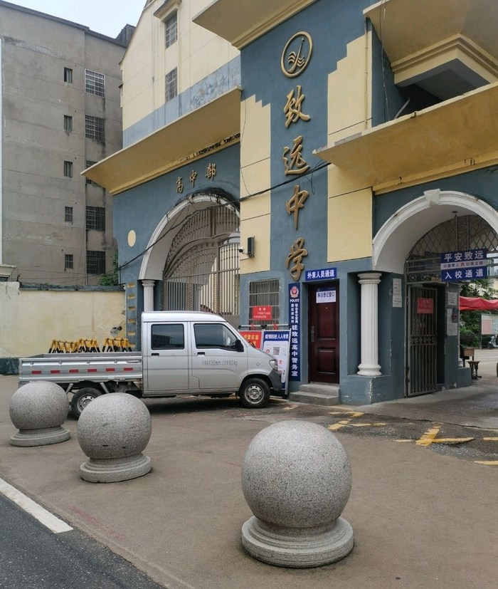 江西铅山县致远中学高中部校门口。