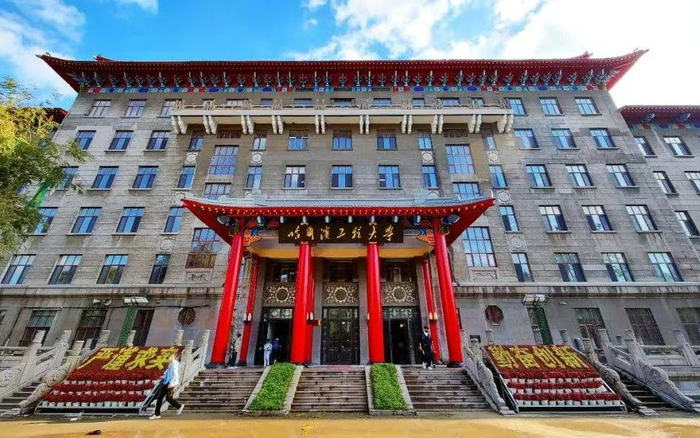 哈尔滨工程大学11号楼。图/哈尔滨工程大学