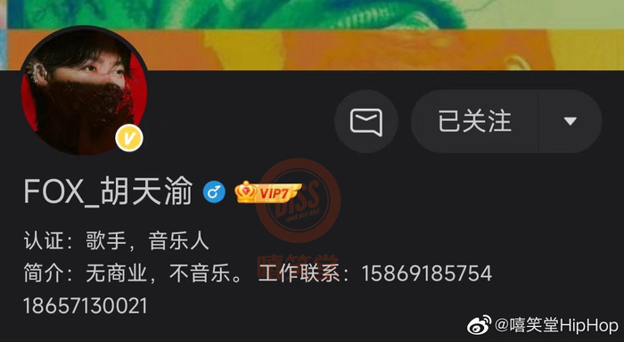 实锤退出!福克斯的个人介绍里已经没有种梦音乐DMG了!|胡天渝|中国说唱巅峰对决|说唱|巅峰|投稿_新浪娱乐_新浪新闻