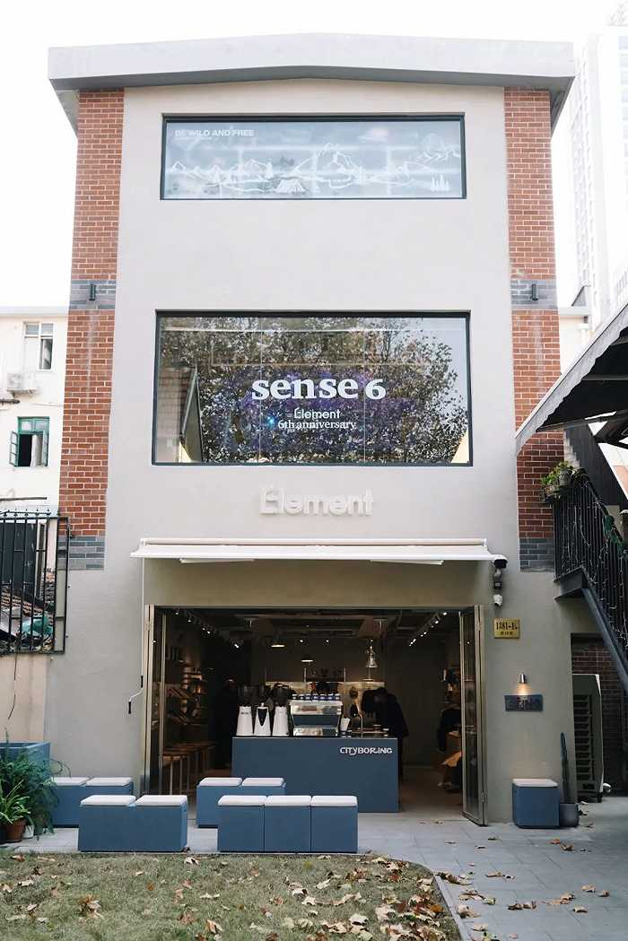 永璞咖啡“城是CITYBORING”愚园路店 | 图片来源：永璞咖啡