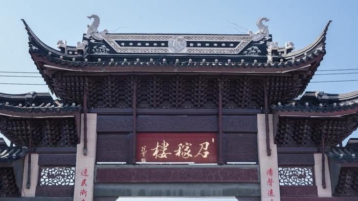 召稼楼古镇 视觉中国 图