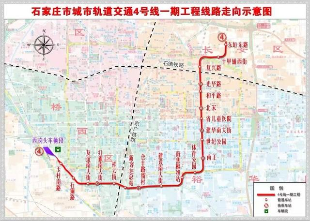 石家庄地铁4号线一期工程线路走向示意图。 来源：长城新媒体