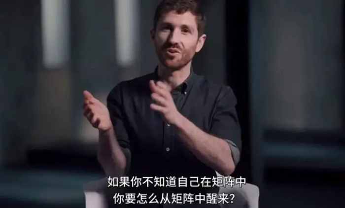 只缘身在此山中。/纪录片《监视资本主义：智能陷阱》