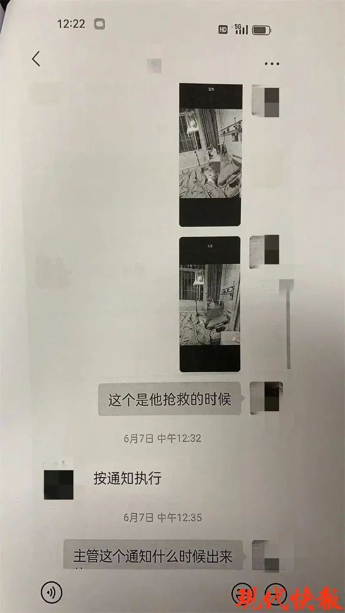 王丽与公司主管的交流过程