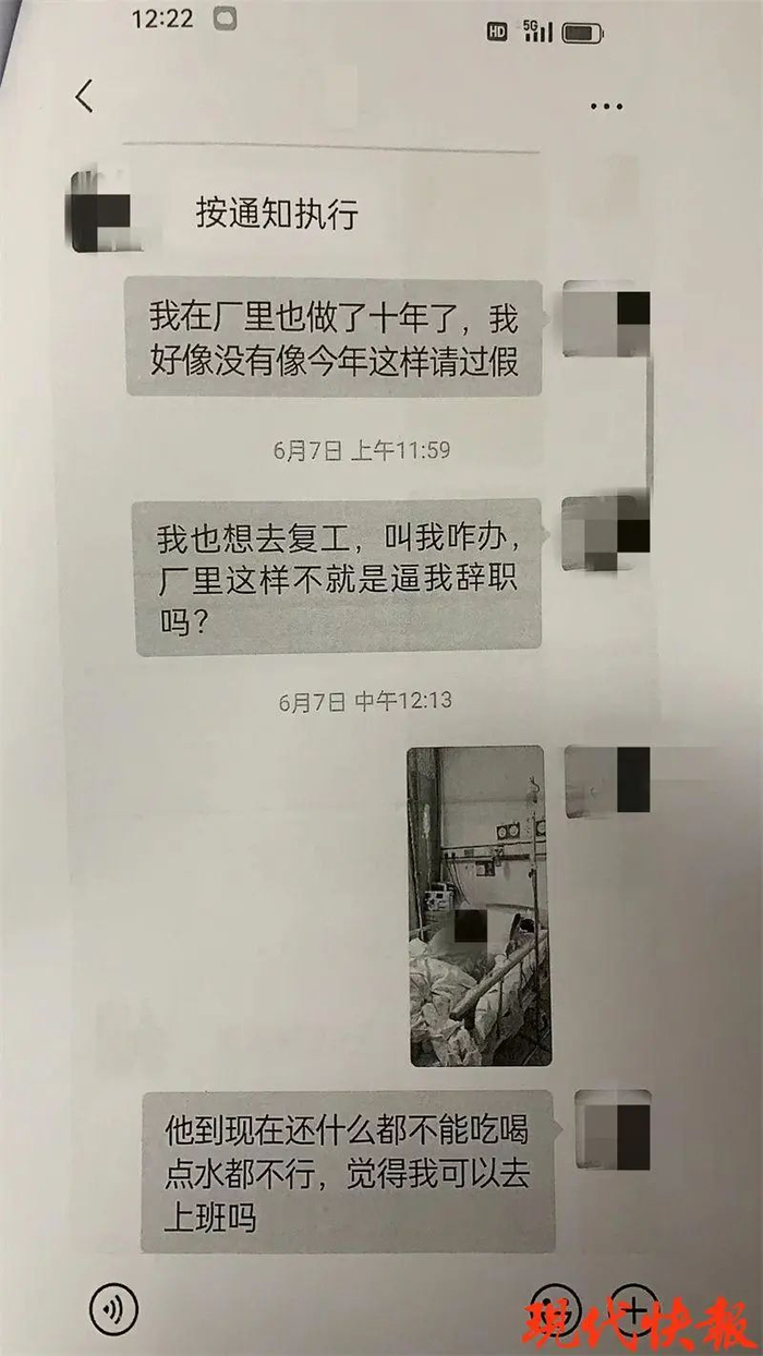 王丽与公司主管的交流过程