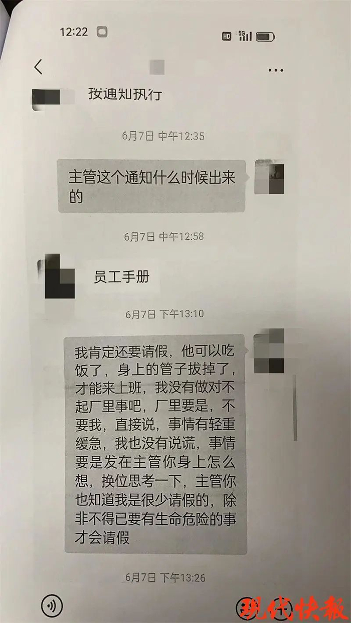 王丽与公司主管的交流过程