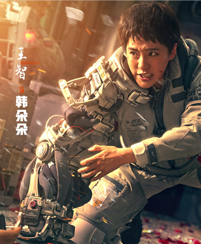 扮演韩朵朵的演员王智在《流浪地球2》中使用外骨骼。图/王智工作室官方微博