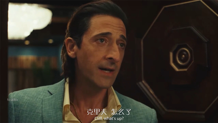 《扑克脸》剧照