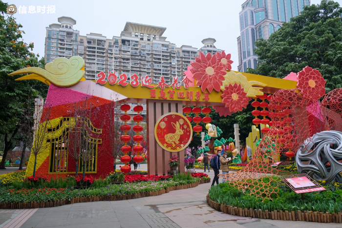 广州文化公园正门牌楼“迎宾门”景组融入兔子、花朵、镬耳墙等元素，展示具有地域特色的喜庆气氛。信息时报记者 陈文杰 摄