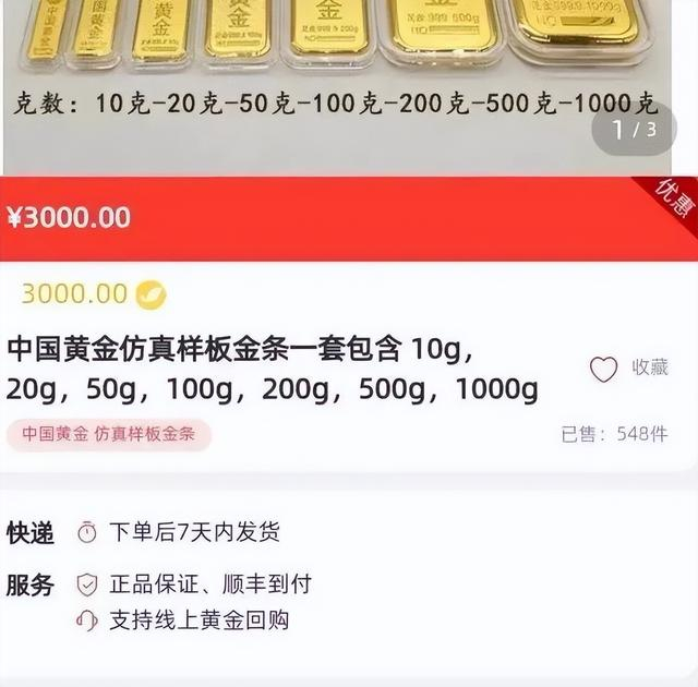 ▲金满满商城APP，资料图