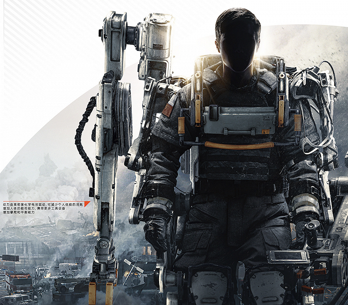 外骨骼机器人（图源：电影流浪地球官方微博）