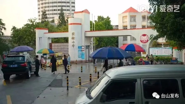 ▲晓晨就读学校是台城伯宏小学