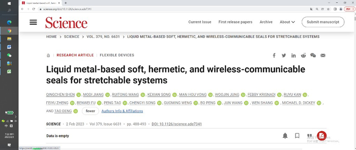 研究成果刊发。上海交通大学供图
