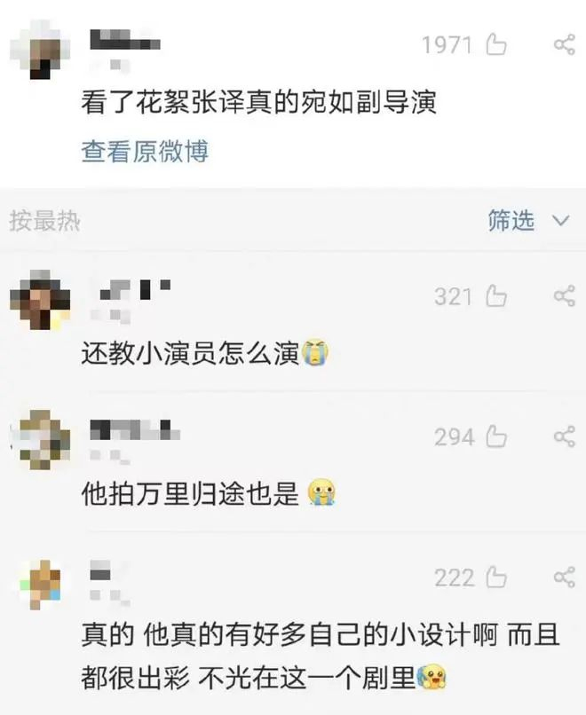 来源：网易娱乐、@狂飙官微、1905电影网