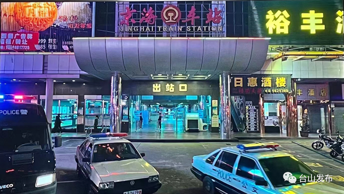 ▲陈书婷和晓晨回到京海的车站是台山汽车总站