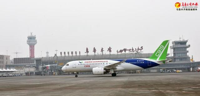 2月4日17时10分，中国商飞国产C919（B001F）航班平稳落地乌鲁木齐国际机场。通讯员党煜摄