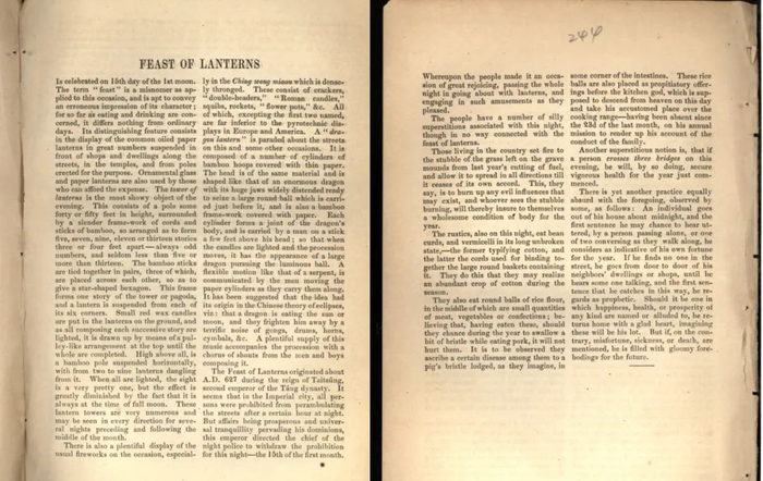 上海最早，也是中国内地最早的一本年鉴——Shanghai almanac 1852  中刊载的上海元宵灯会专文