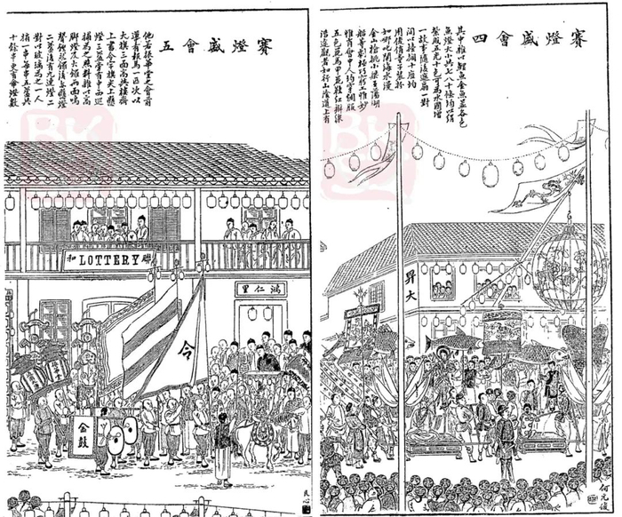 1893 年 ，上海刊印的《点石斋画报》（第356期）中“赛灯盛会”部分插画