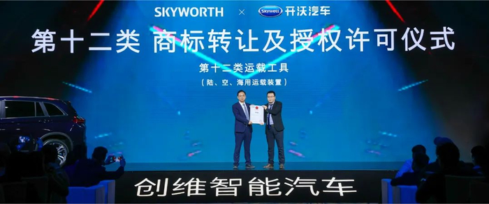 via：开沃汽车官网