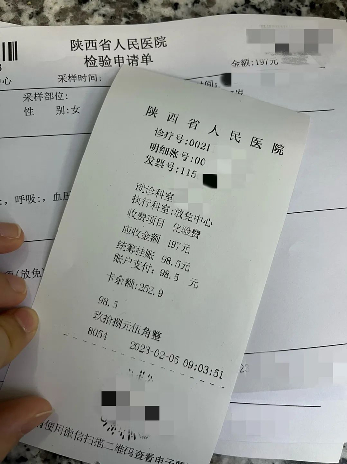 达到起付线标准后，窦女士可享受门诊统筹待遇50%报销，个人账户支付变少了。