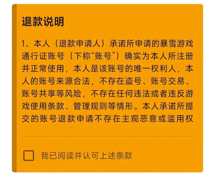 图源受访者