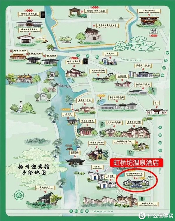 君悦自由行