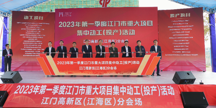 江门高新区：精准抓招商，企业忙订单_手机新浪网