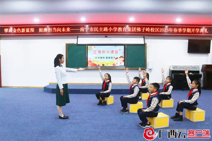 南宁市民主路小学教育集团佛子岭校区的老师和同学们正开展红领巾小课堂《学榜样 做榜样》。陈亮宇 摄