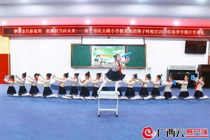 南宁市民主路小学教育集团佛子岭校区的学生正在表演《学习真快乐》舞蹈。陈亮宇 摄