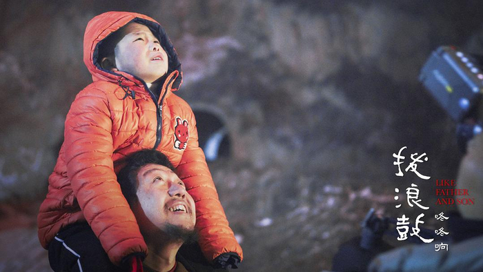 《拨浪鼓咚咚响》剧照