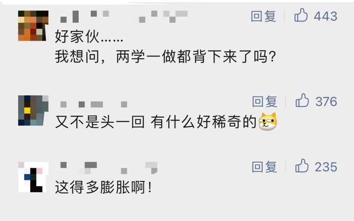 新民晚报（xmwb1929）综合顶端新闻、网友评论