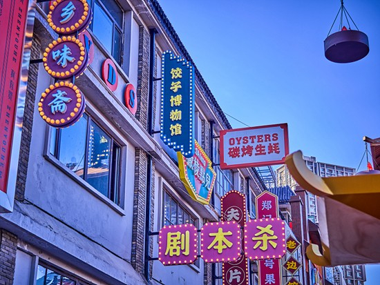     1月28日，沈阳，农历正月初七，老北市庙会，剧本杀招牌。视觉中国供图