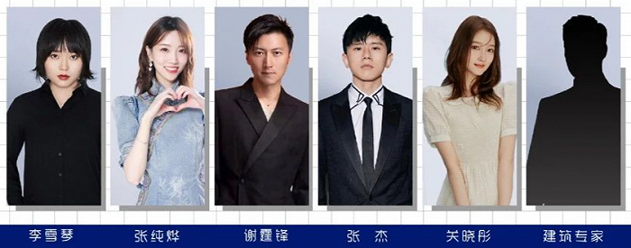 《令人心动的offer4》观察团