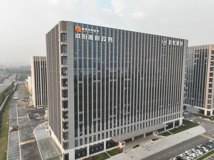 图片来源：咸阳高新官微