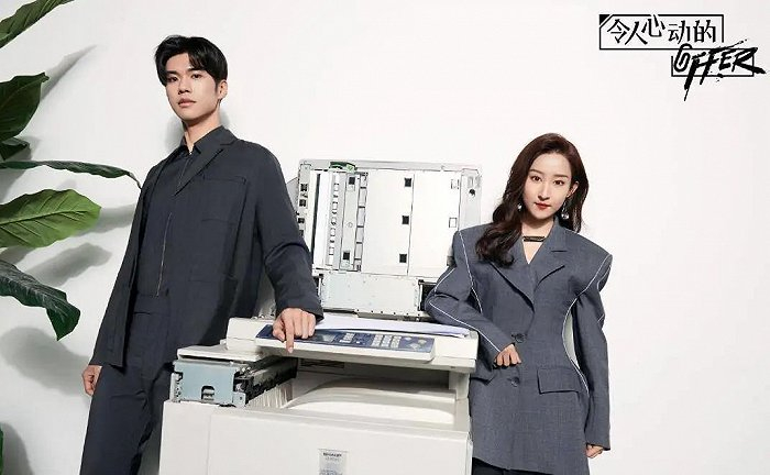 《令人心动的offer2》李晋晔与詹秋怡