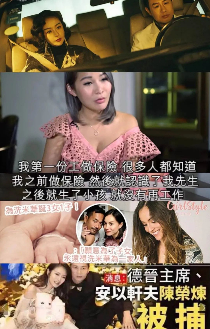 从上往下为，《狂飙》大嫂、大哥；洗米华正妻（洗米嫂）；洗米华情人；陈荣炼老婆安以轩