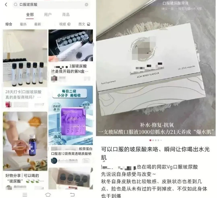 图源：网络