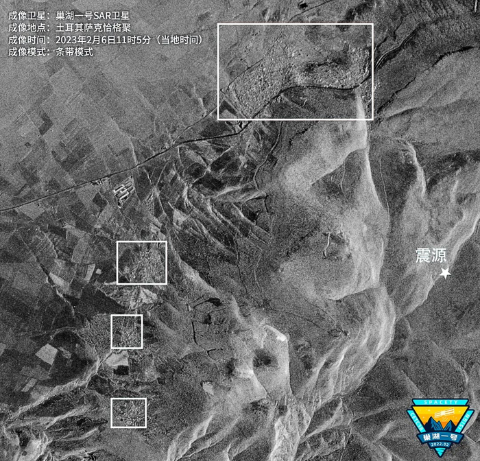 天仪巢湖一号SAR卫星拍摄的土耳其地震震源地区SAR卫星图像