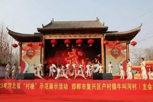 邯郸市复兴区户村镇文化站和鸡泽县合鸣武术学校联合表演的武术《燕赵雄风》