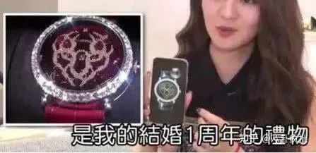 大哥送大嫂安以轩的礼物