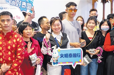 2月6日，中国游客抵达泰国曼谷廊曼国际机场。新华社记者 王腾 摄