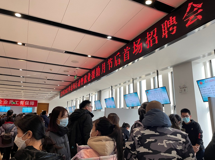 线下招聘会现场