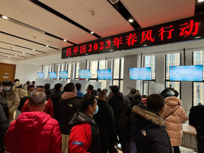 线下招聘会现场