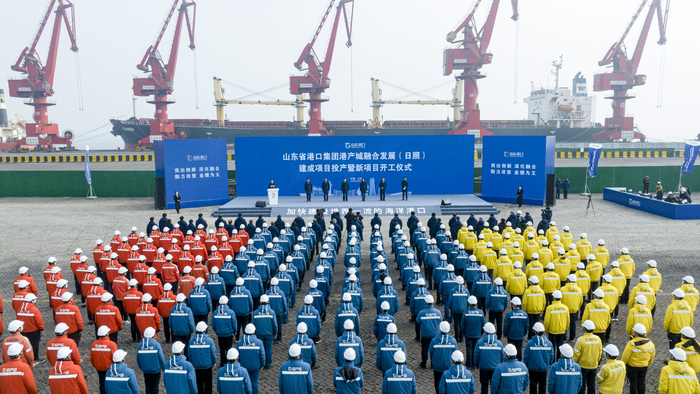 开工仪式现场。山东港口供图